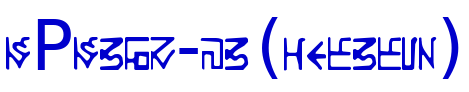 hPhags-pa (rotated) 字体